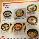 푸지뫼칼국수엔보쌈 | 냉면&국밥집 한국밥 영등포점 내돈내산 솔직후기