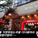 가장맛있는족발 이미지