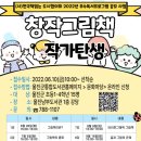 울진남부도서관 이미지