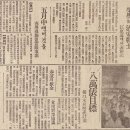 오정면장 변영모 신문기사 이미지