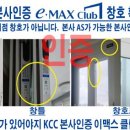 보람마을 동남아파트 이미지