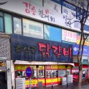 개림프라자 이미지