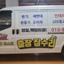 갈월서로 이미지