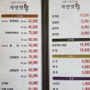 구월1동-37 이미지