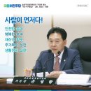 윤영한 구의원 후보입니다 이미지