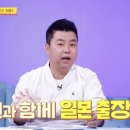 사누키우동학교 이미지