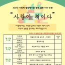 참좋은작은도서관 이미지