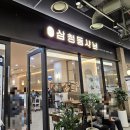 수서역 이미지