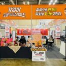 기영이숯불두마리치킨부산 - 기장군 모전3길 21 | 기영이숯불두마리치킨부산