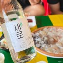모든여행 | 속초여행 여름별미 오징어난전 한원호 모든메뉴 후기 전화번호