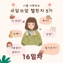 쓰담쓰담 이미지