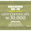 드로잉 쇼 이미지