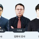 전남대학교 수산해양대학원 이미지