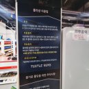 원당점핑다이어트 | 고양시 롤러스케이트장 작지만 알찬 가성 거북이롤러스케이트장 원당롤러스케이트