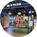 대전 키즈 방탈출 키즈인더룸 대전아이와갈만한곳