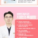 이젠치과기공소 이미지