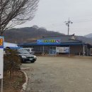 바다양푼이동태탕(연산점) - 논산시 | 바다양푼이동태탕(연산점)