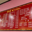 광짬뽕 이미지