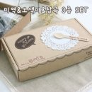 오색잡곡