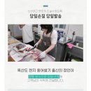 [조아바다]흑산도 홍어썰기학교 수상자가 판매하는 흑산홍어 200g [25,000원]