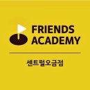 동남로29길 이미지