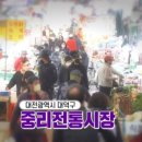 달인만두 이미지