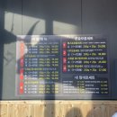 미소참치정육점