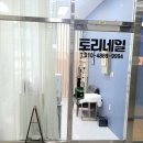 일산 장항동 네일 추천 봄맞이 컬러 체인지 : 토리네일