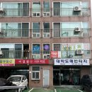 경인로193번길 네이버블로그