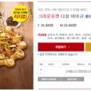 피자헛진주 이미지