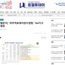 투데이텀 이미지