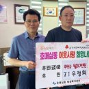 우정회 이미지