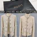 봄 데일리룩 트위드자켓 코디 [지고트/트위드자켓] 내돈내산 잘산템 ● 메탈 브레이드 글리터 레이스