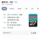 아신극장
