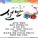 설'' 의 뜻 이미지