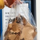 꽈미당 남매꽈배기 이미지