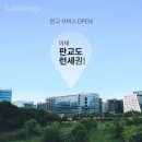 판교세탁소 이미지