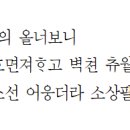 완월루 이미지