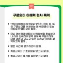 웰소아청소년과의원 이미지