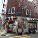 자기야막창 이미지