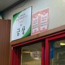 풍년족발 이미지