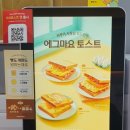 이삭토스트만수3지구점 이미지