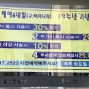 케이투미용실 네이버블로그