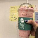 마시그래이(성서계대정문점) | 대구 성서 계명대 캠퍼스투어, 산책이라 쓰고 학교 구경이라 읽기