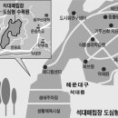 해운대구 석대동에 국내 최대 도시형 수목원 조성 이미지