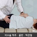 판교청구경희한의원 네이버블로그