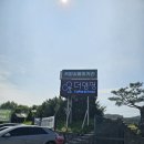 도곡리398-8