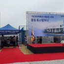 드림엔지니어링건축사사무소 이미지