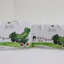 성암산야초장아찌영농조합법인
