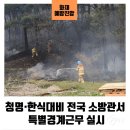 청명 이미지